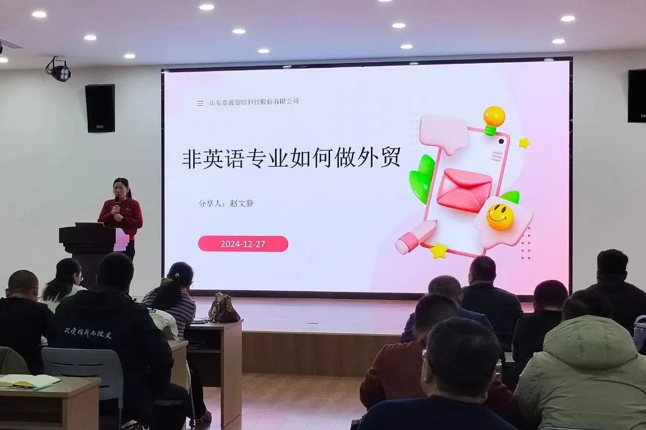 微信图片_20241231140823.jpg